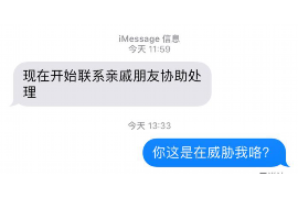 嵊州商账追讨清欠服务